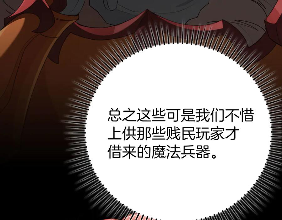 第211页