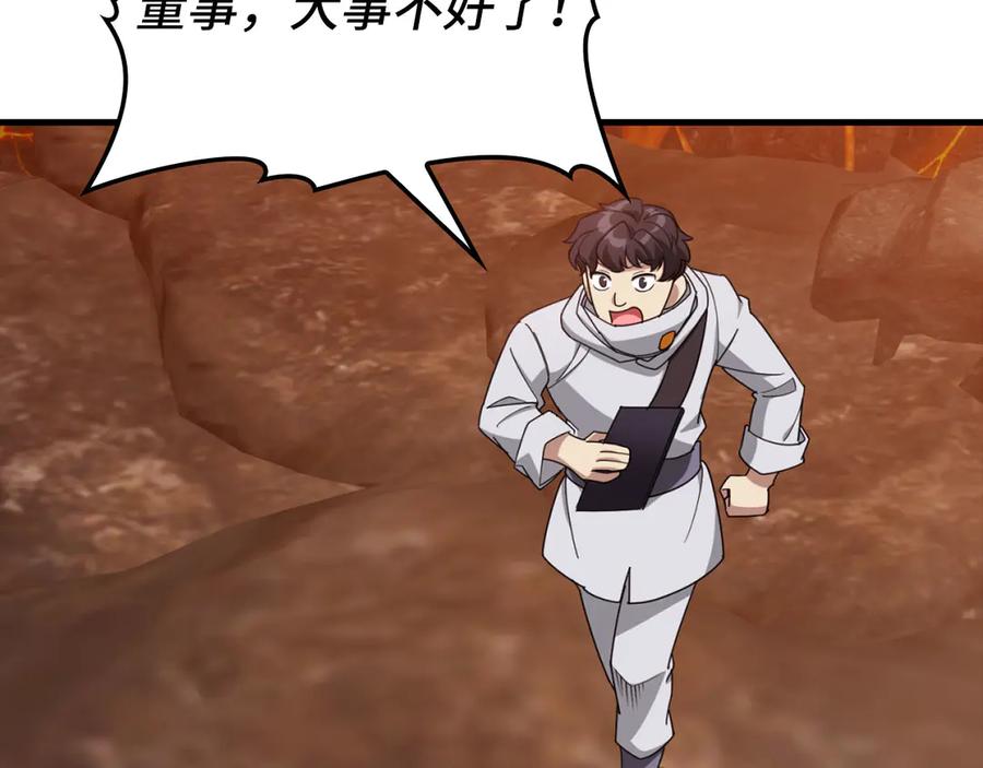 第216页