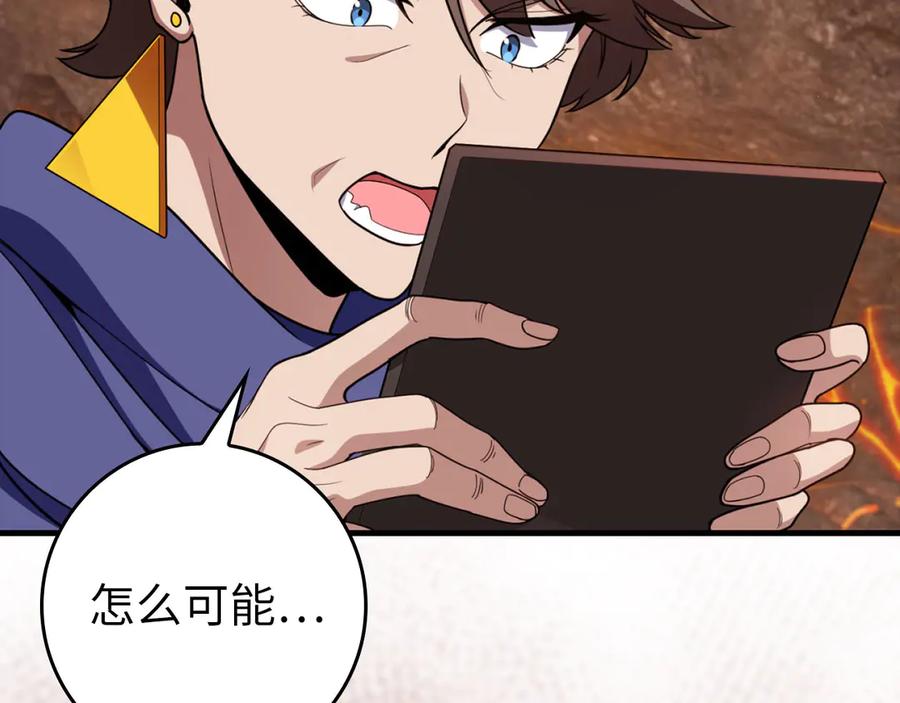 第220页