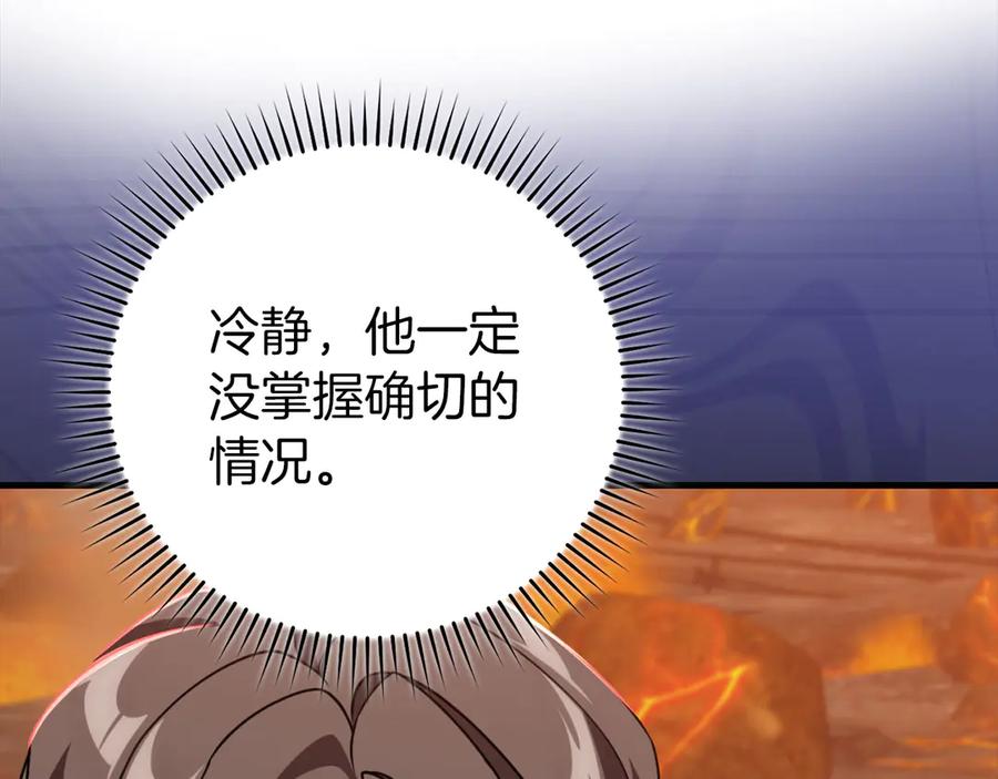 第230页