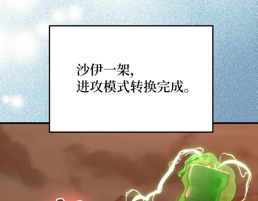 第235页