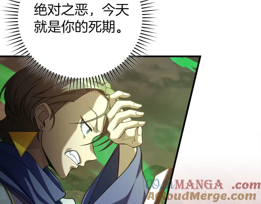 第245页