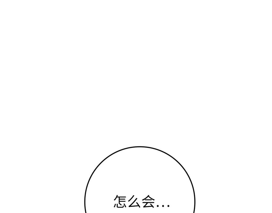 第256页