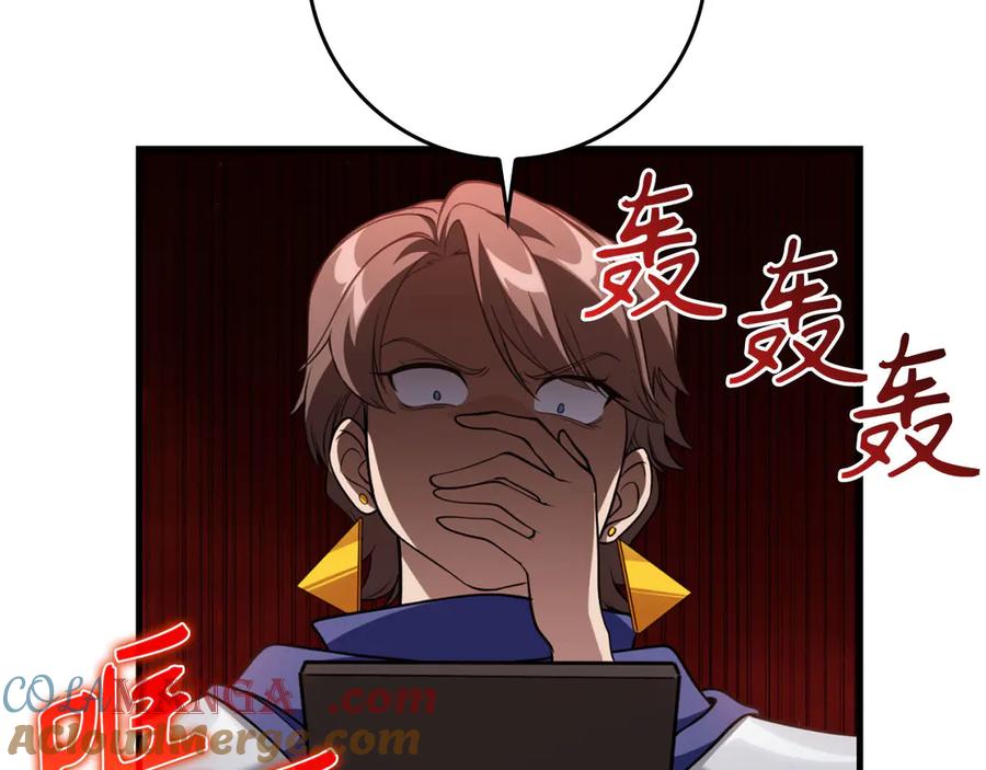 第257页