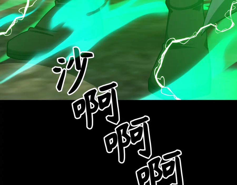 第260页