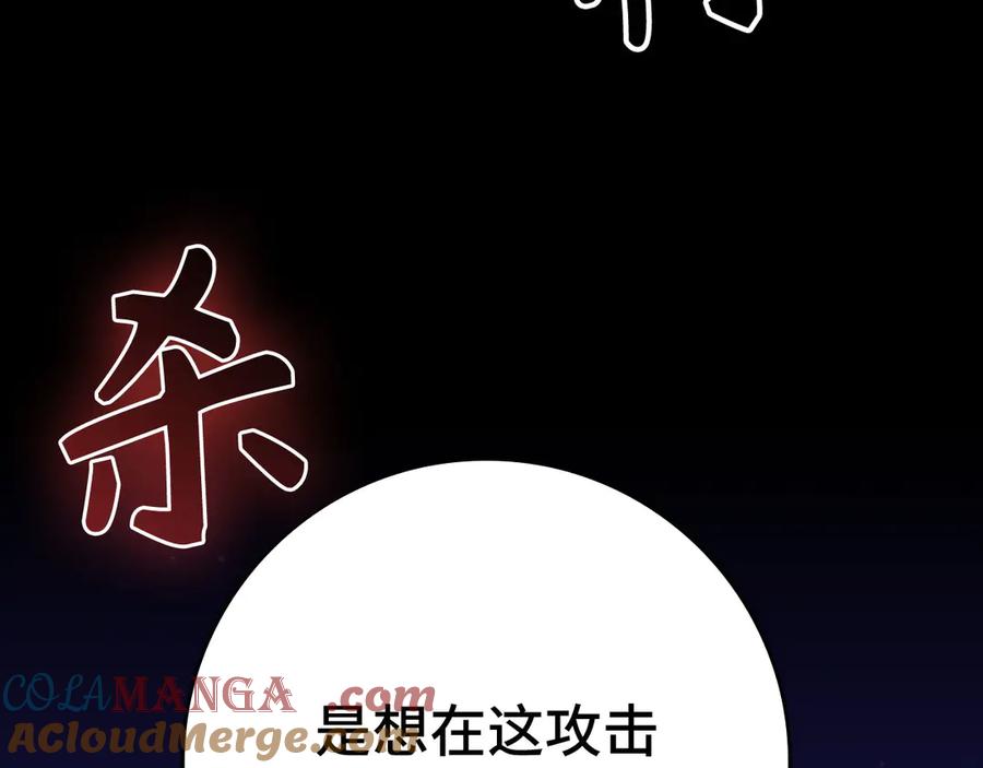 第261页