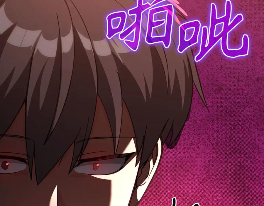 第267页