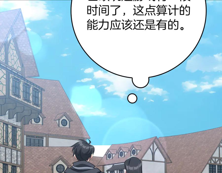 第207页