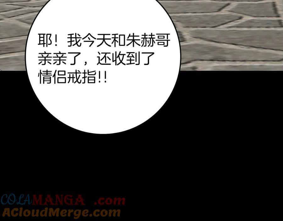 第209页