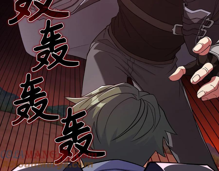 第209页