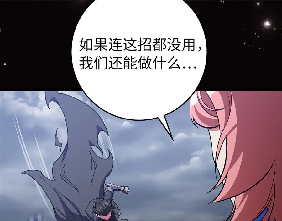 第194页