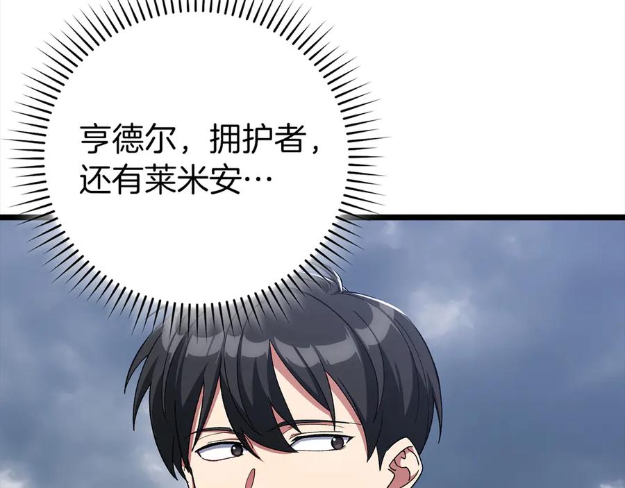 第203页