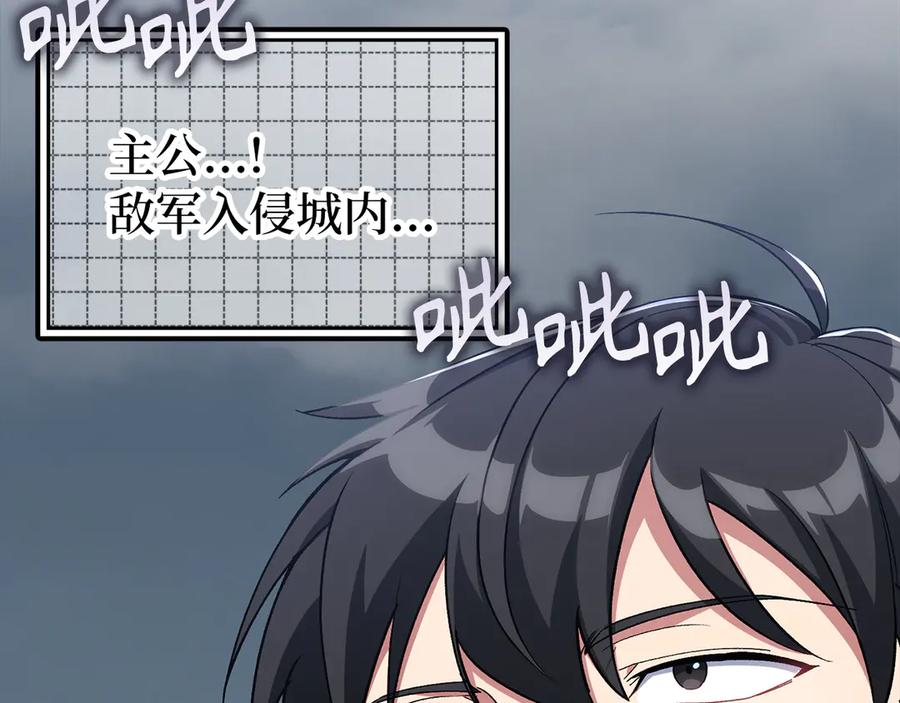 第206页