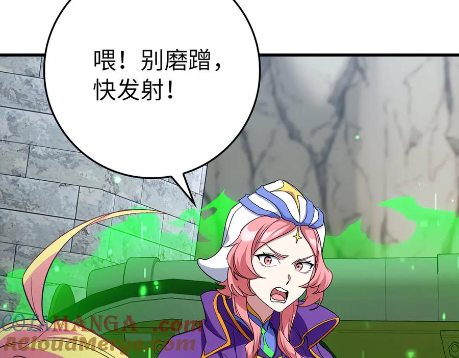 第201页