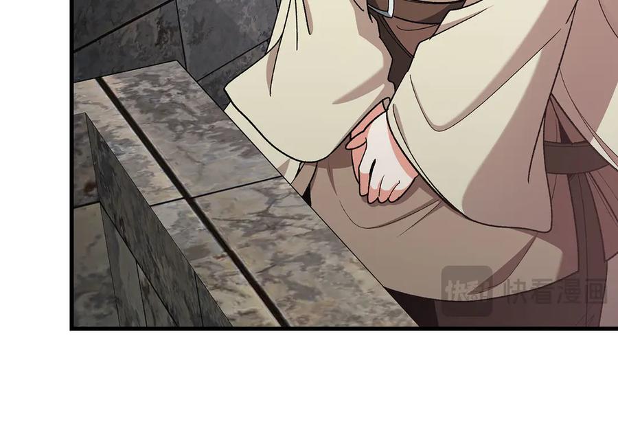第206页