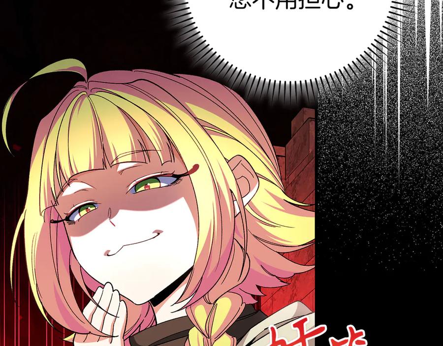 第210页