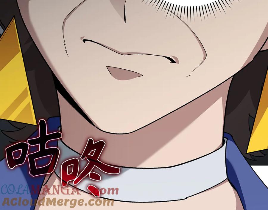 第197页