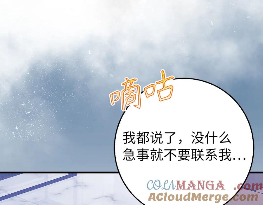 第205页