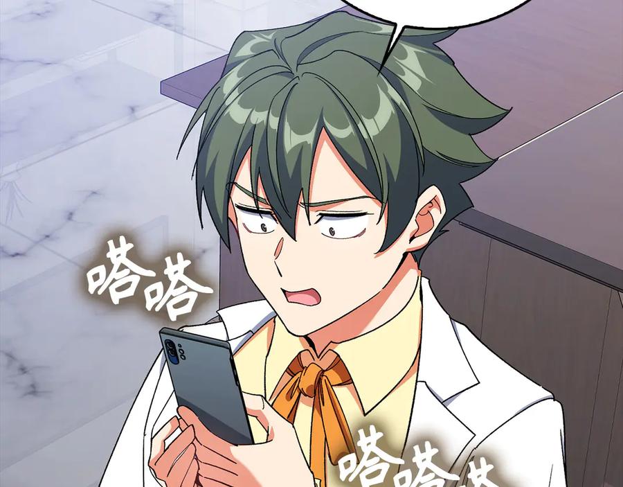 第206页