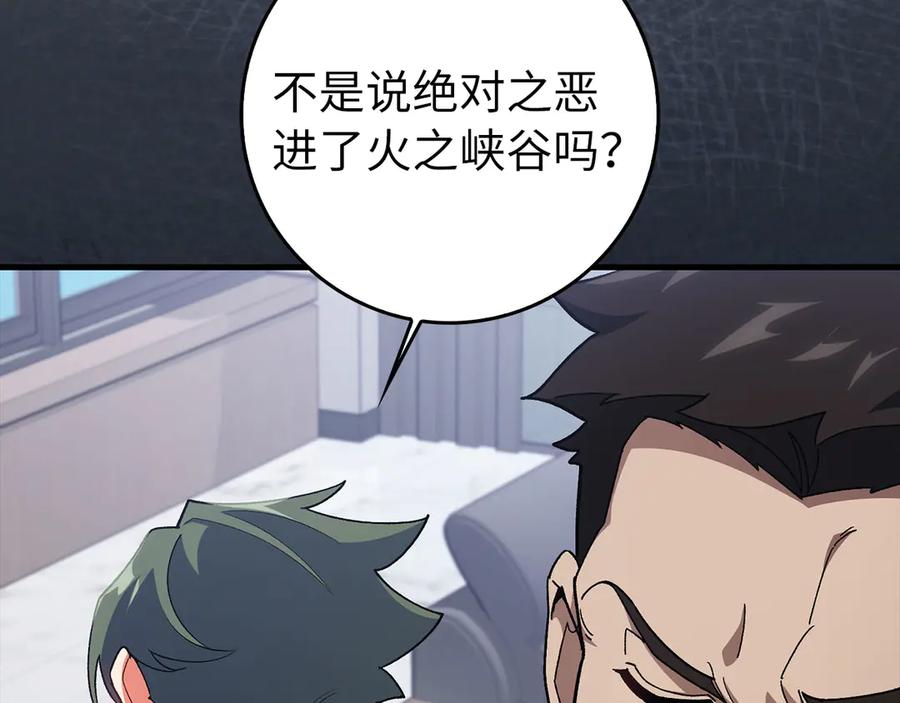 第208页