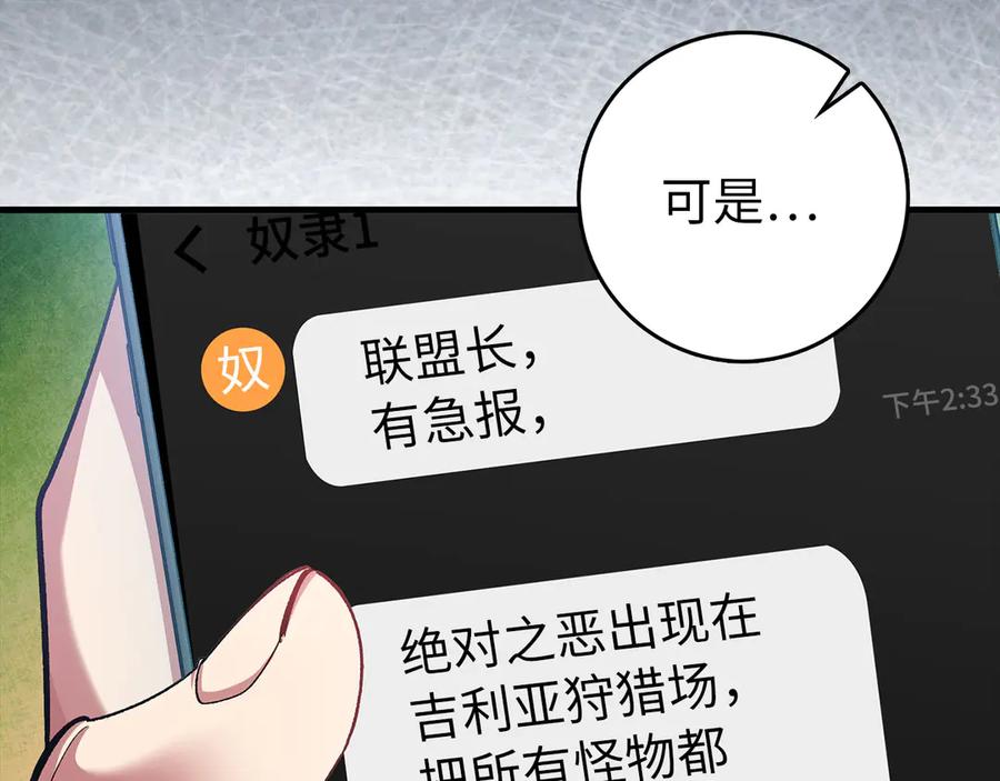 第211页
