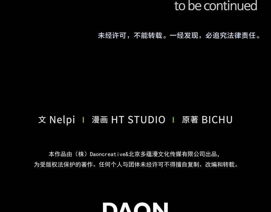 第218页