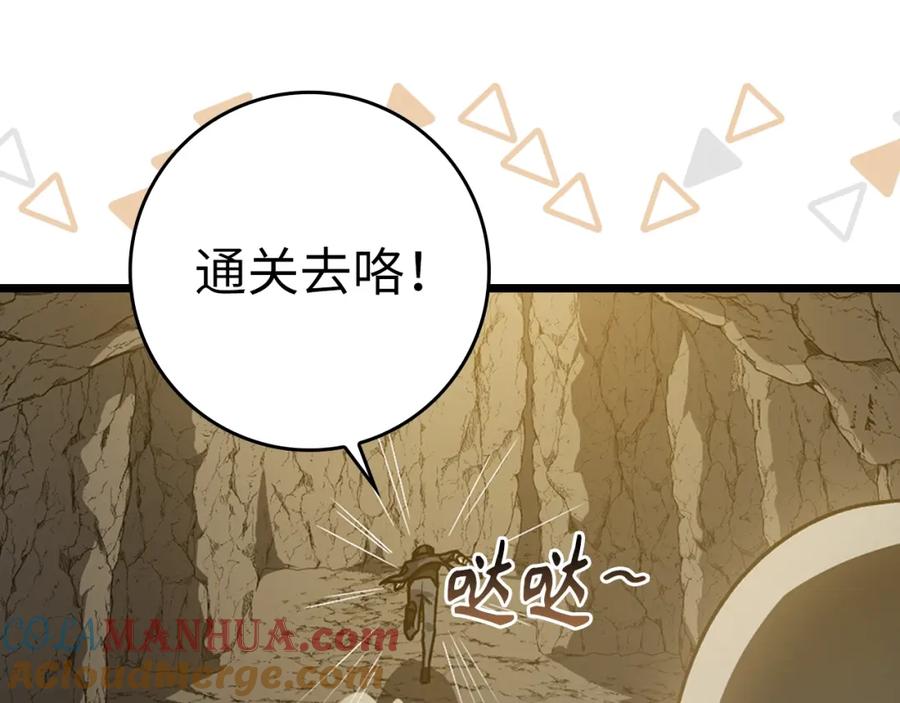第193页