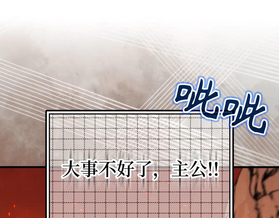 第203页
