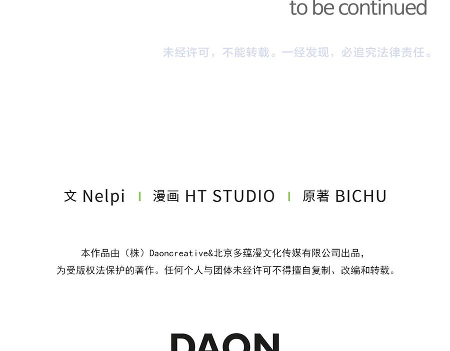 第230页