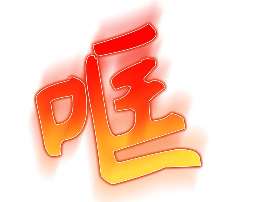 第234页