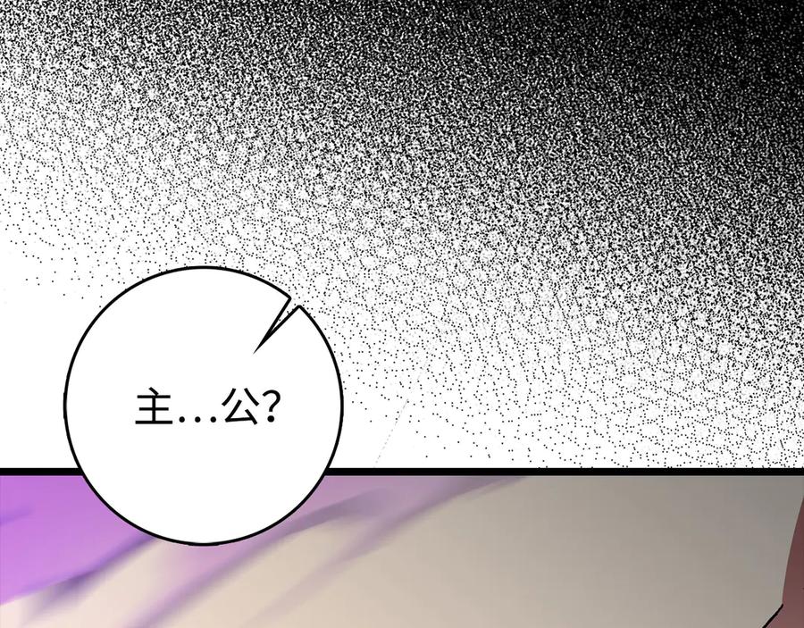 第243页
