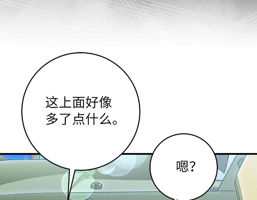 第207页