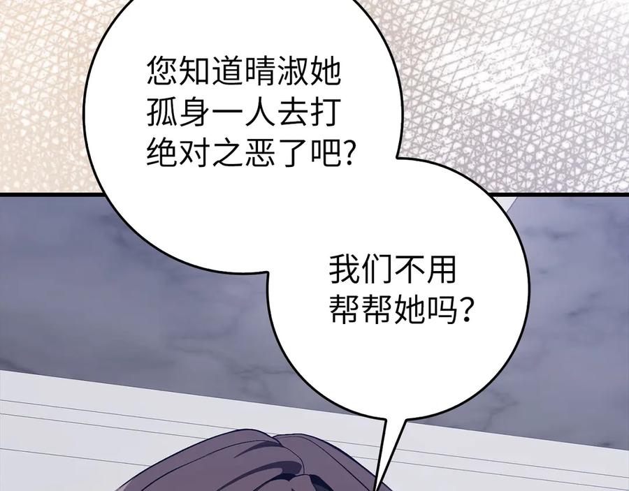第207页