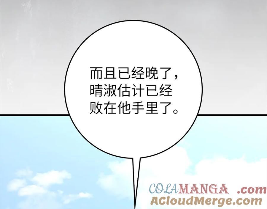 第213页