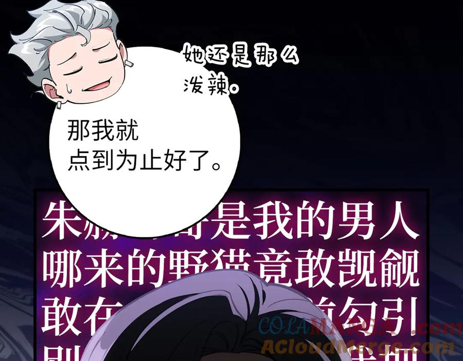 第197页