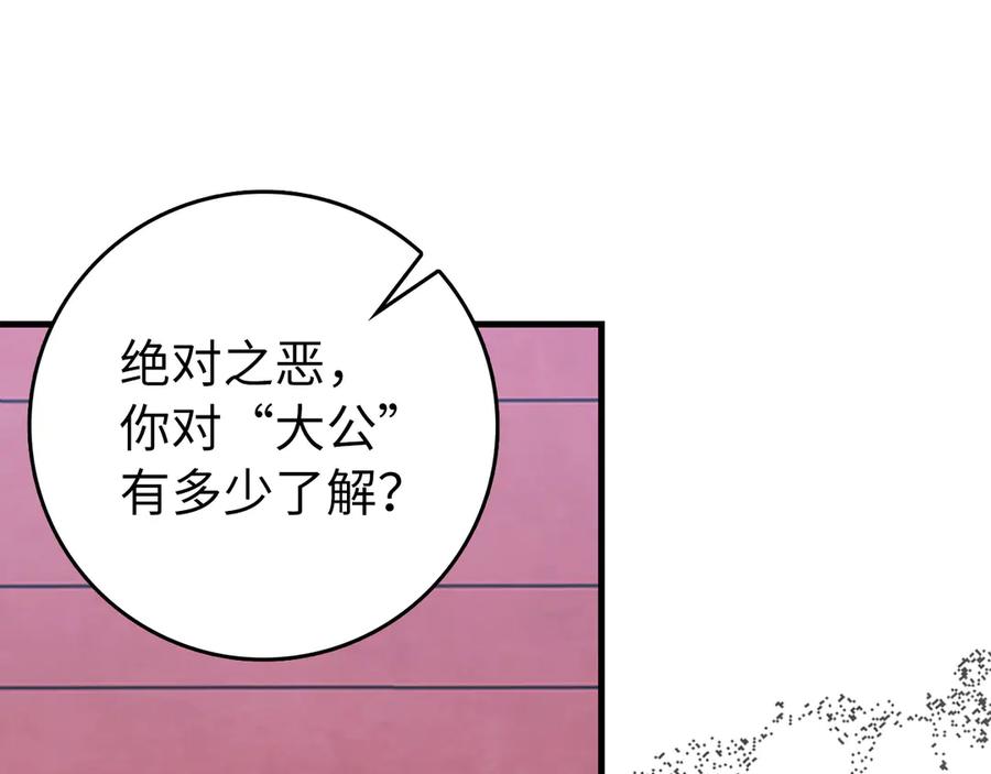 第208页