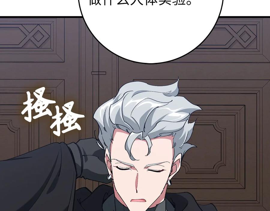第214页