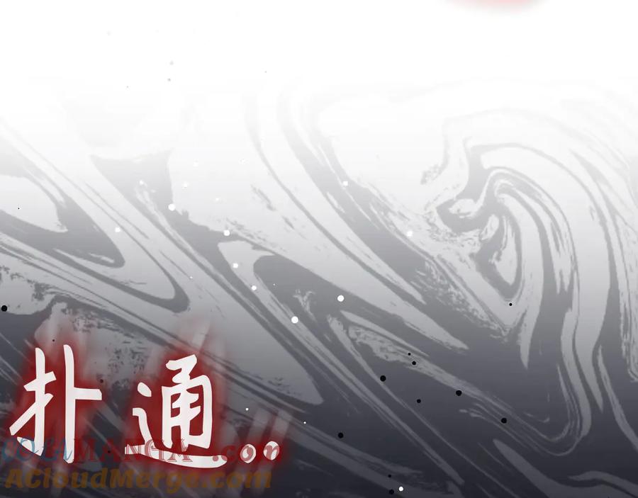 第197页