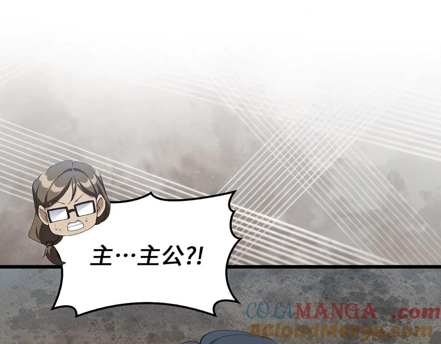 第201页