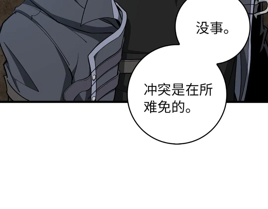 第203页