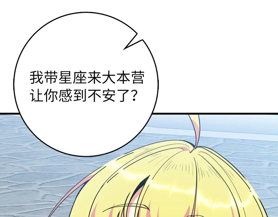 第206页