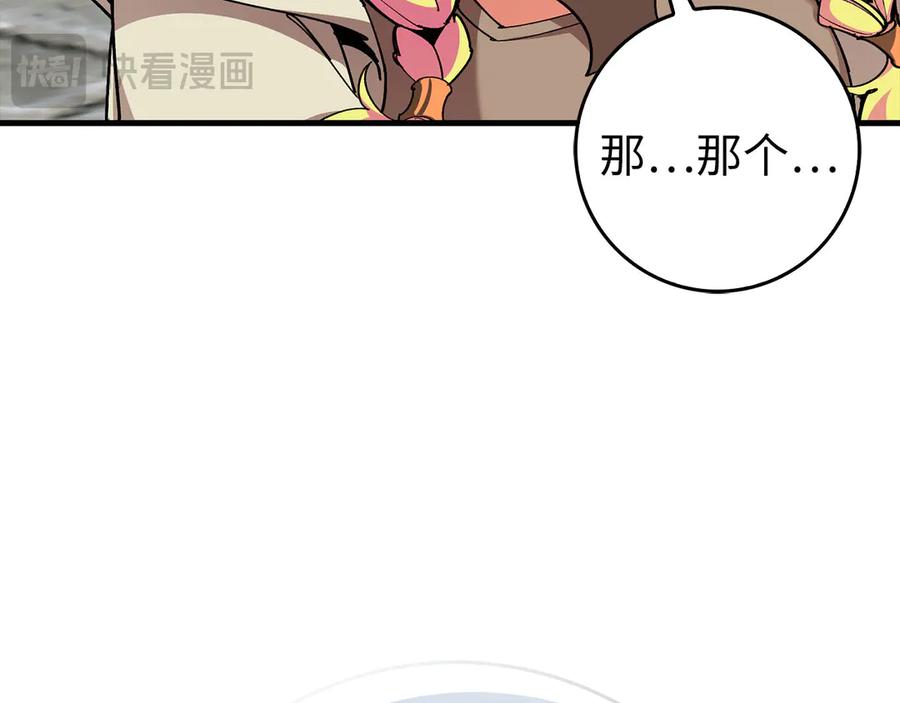 第208页
