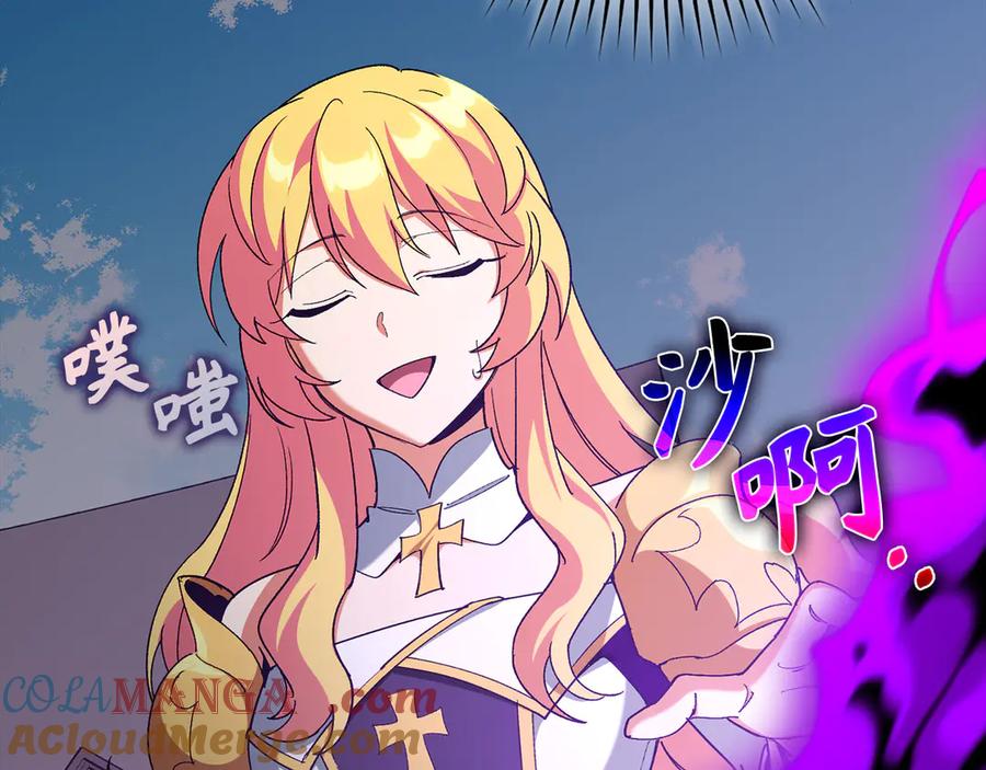 第241页