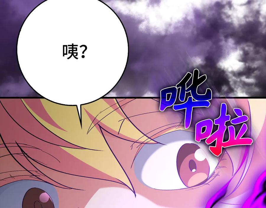 第243页