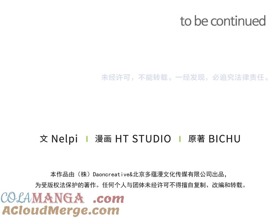 第257页