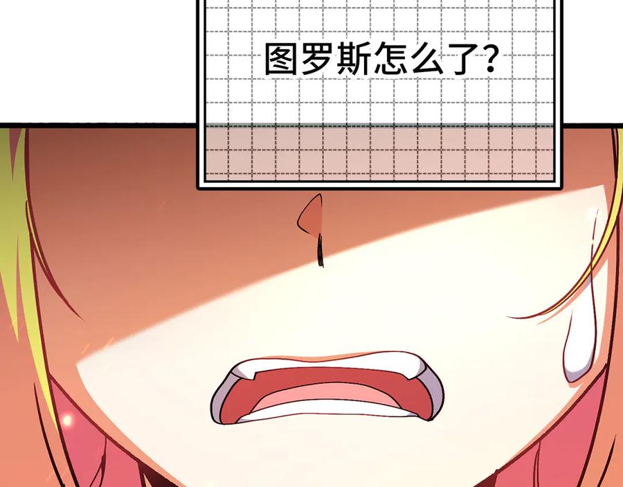 第207页