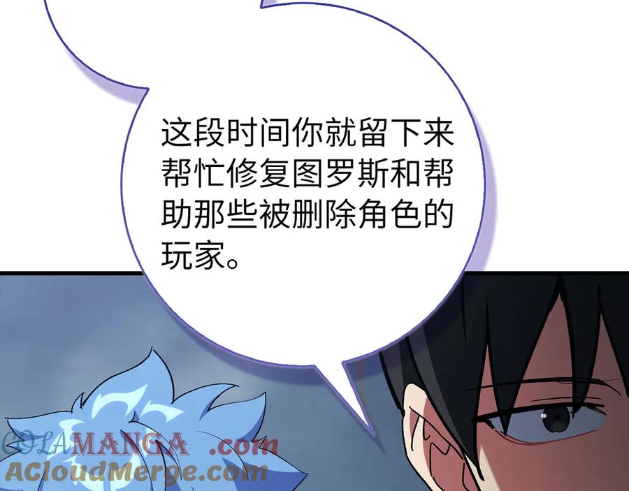 第193页