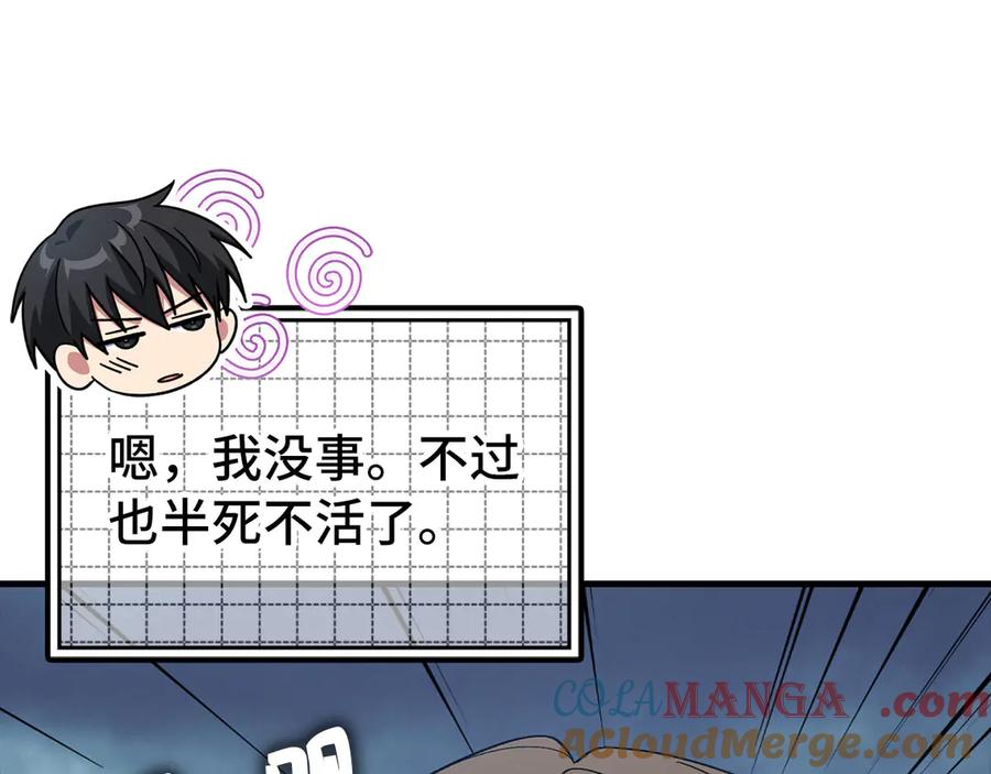 第205页