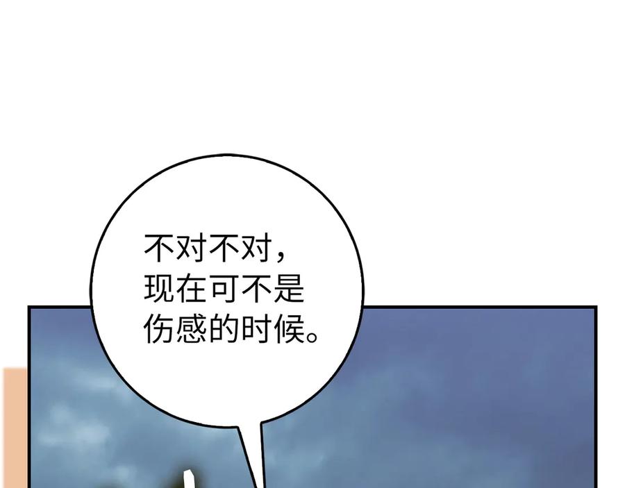 第208页