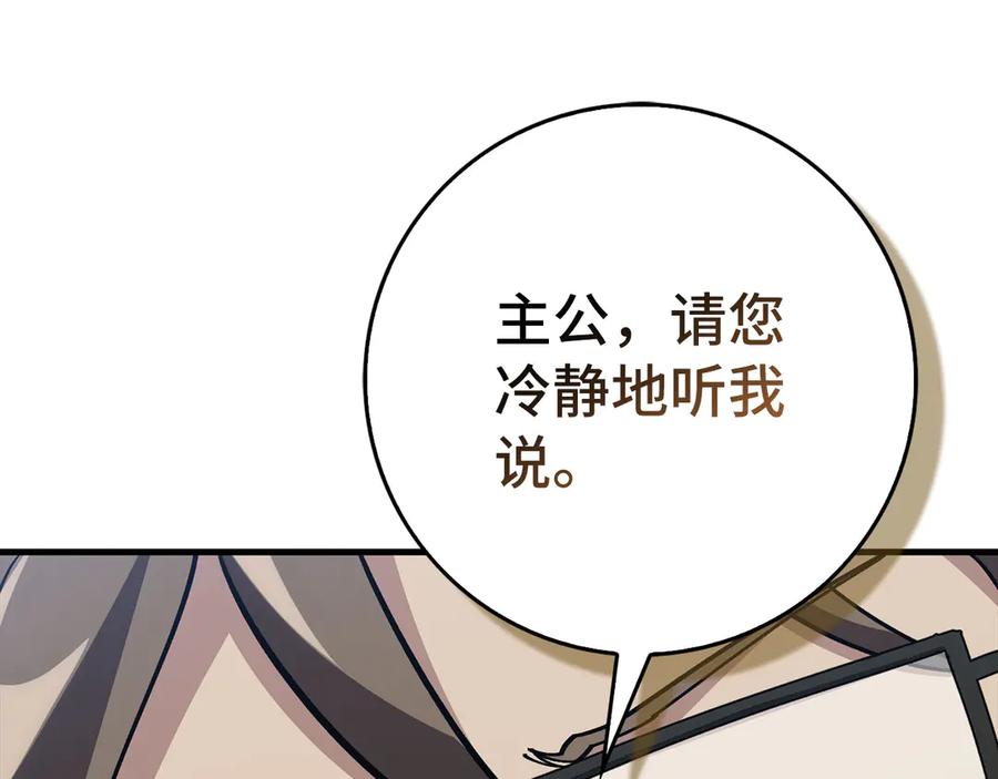 第211页